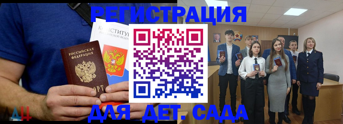 временная регистрация собственник в Иваново